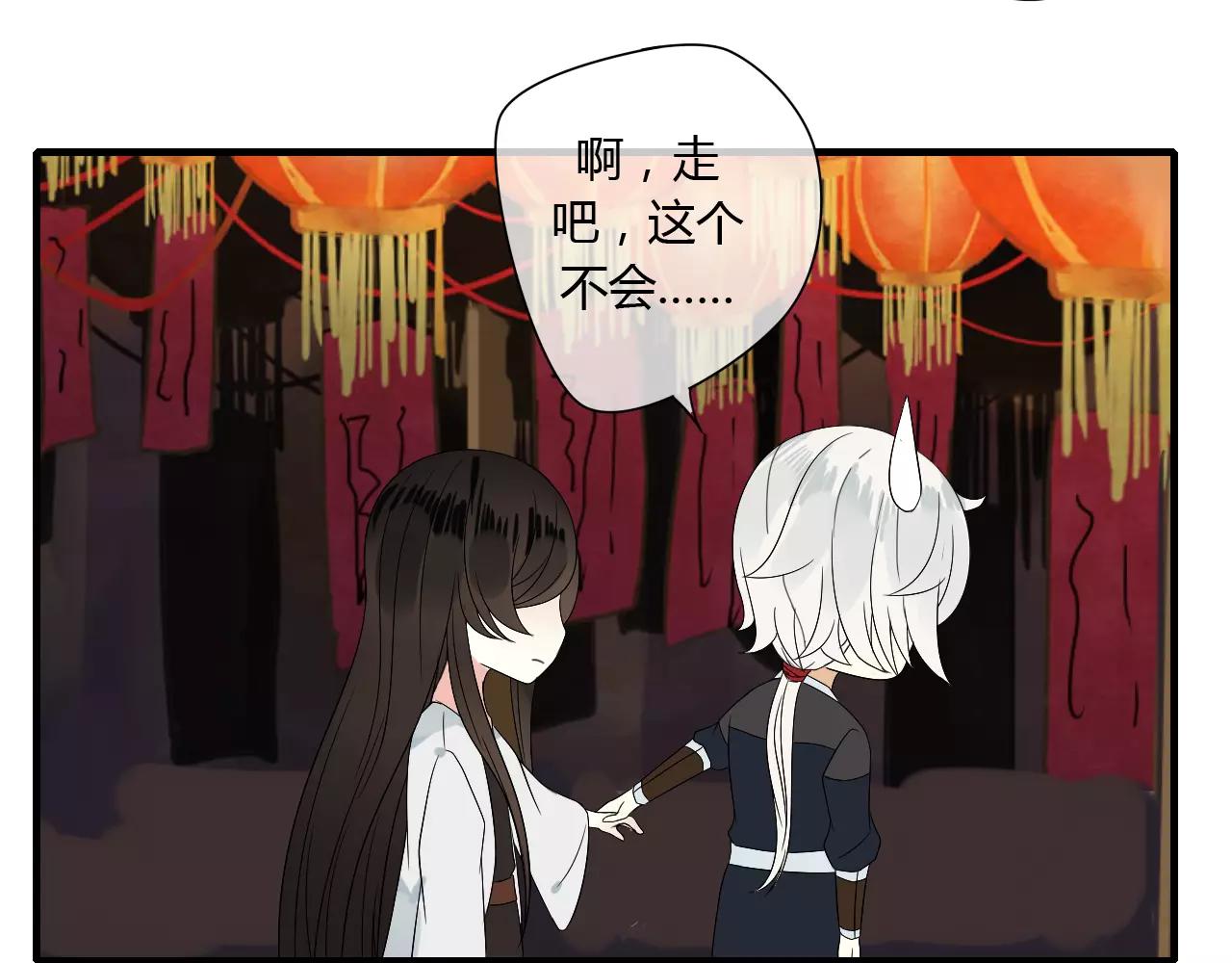 第63话 夜市上的约会(1/2)-第63话