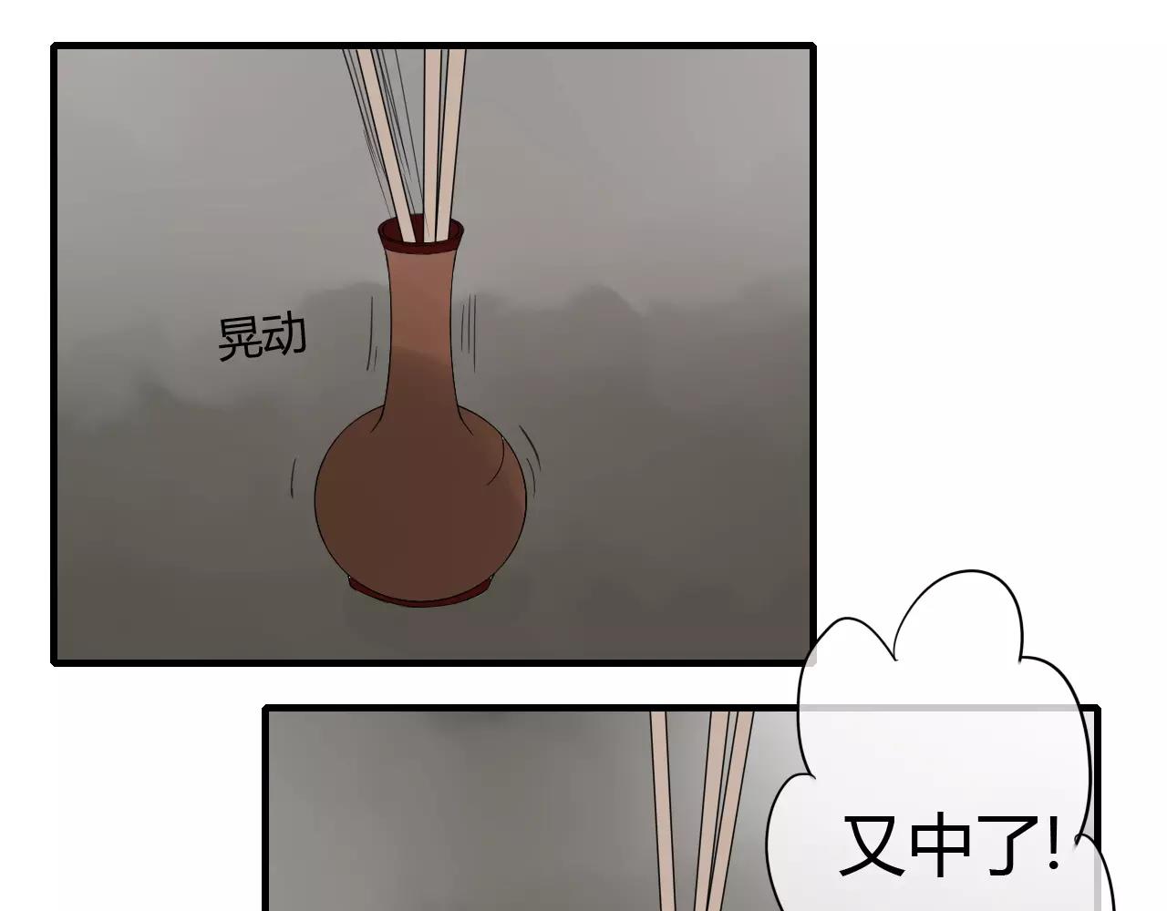 第63话 夜市上的约会(1/2)-第63话