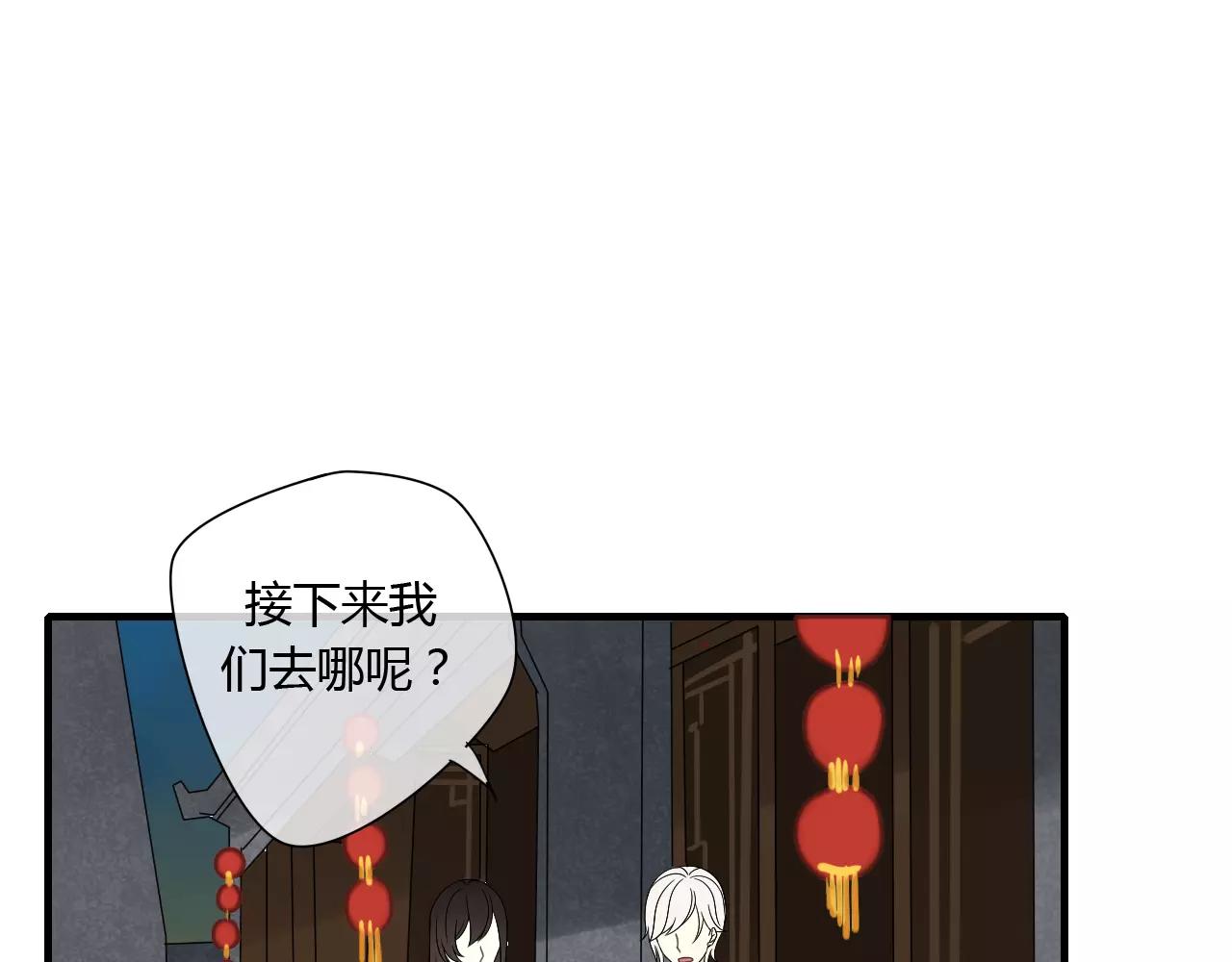 第63话 夜市上的约会(1/2)-第63话
