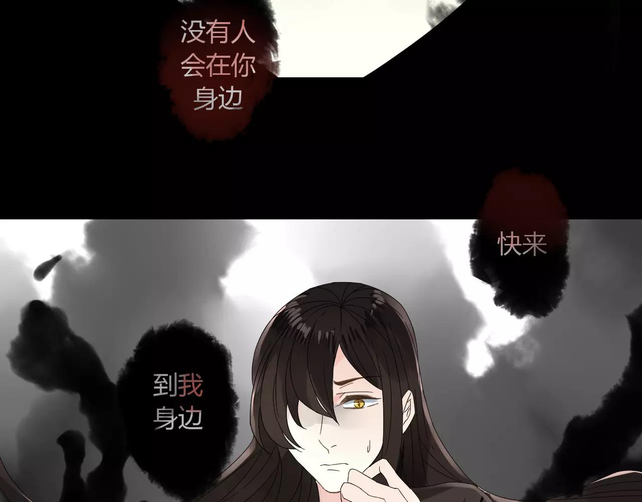 第63话 夜市上的约会(1/2)-第63话