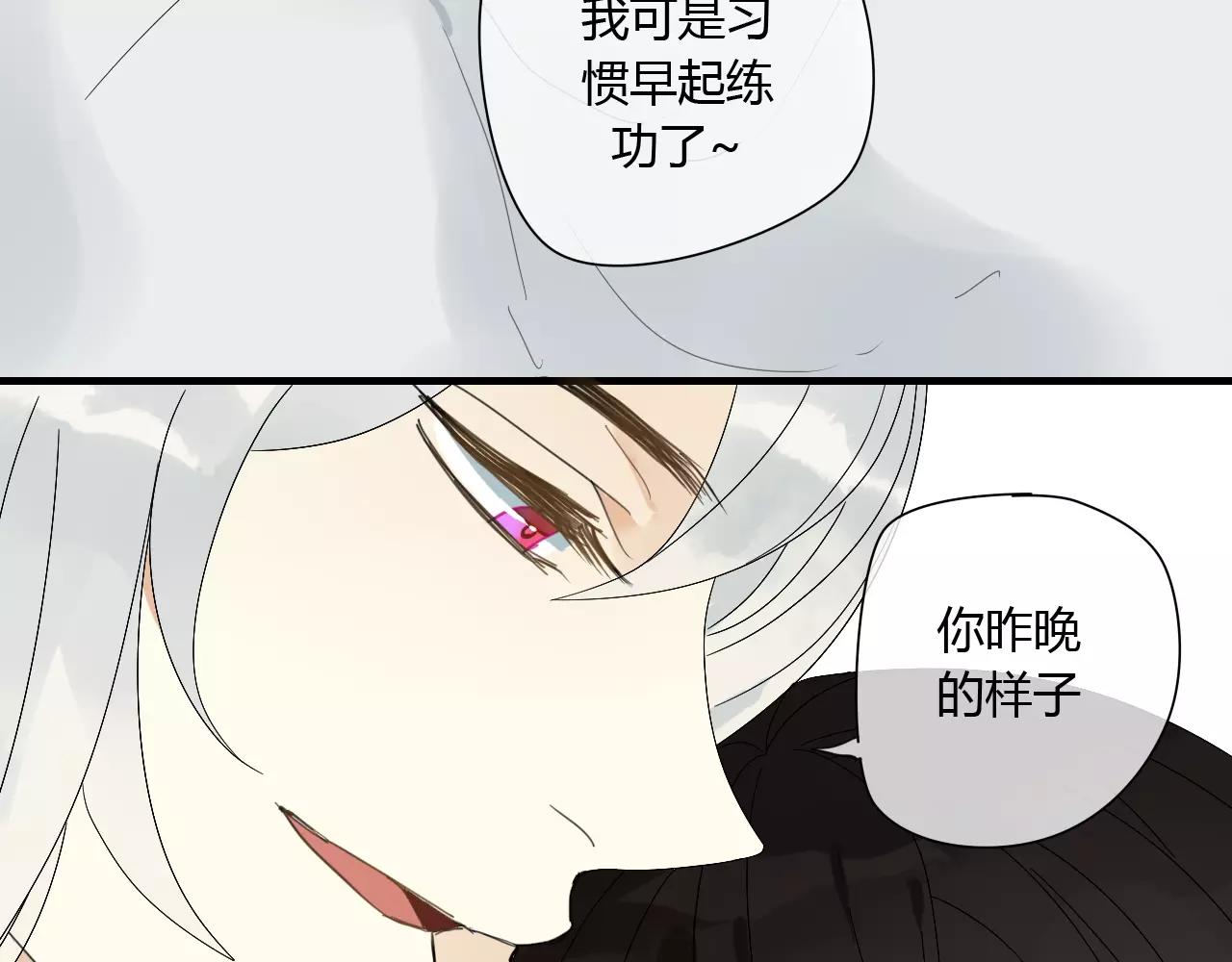 第65话 甜蜜时刻-第65话