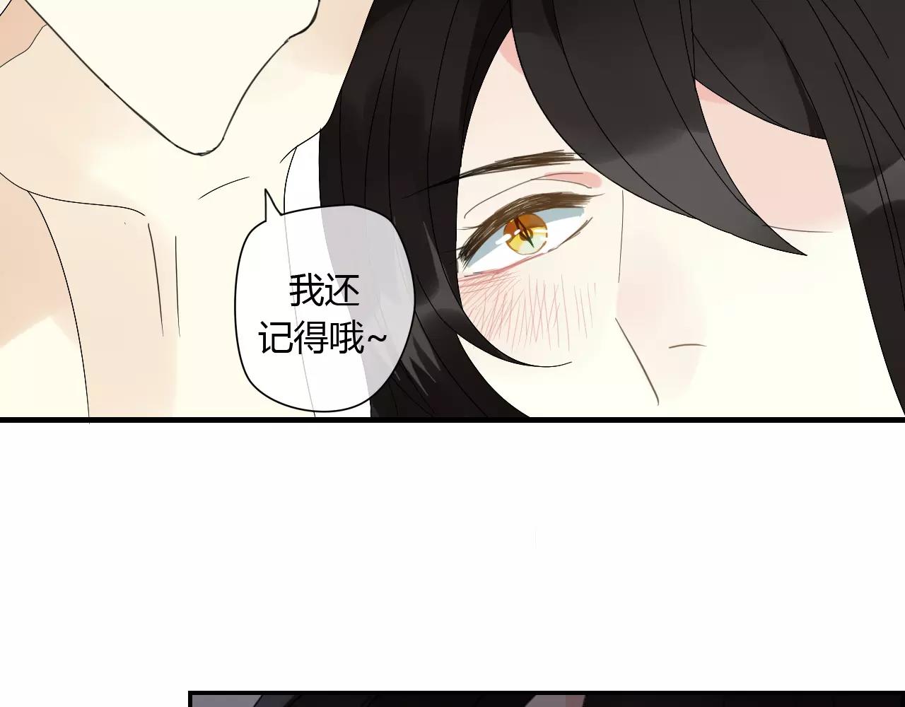第65话 甜蜜时刻-第65话