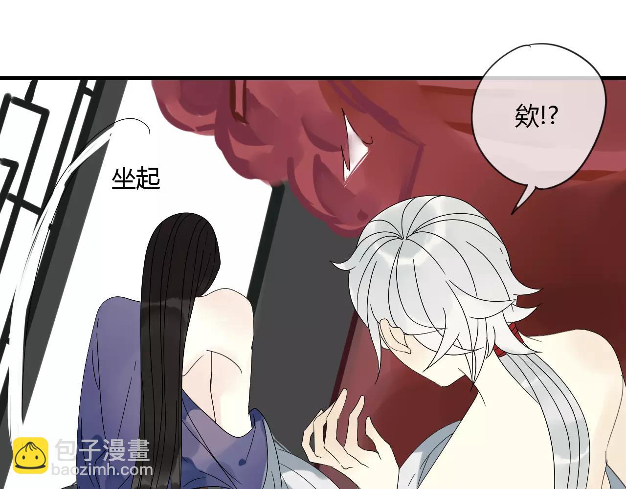 第65话 甜蜜时刻-第65话