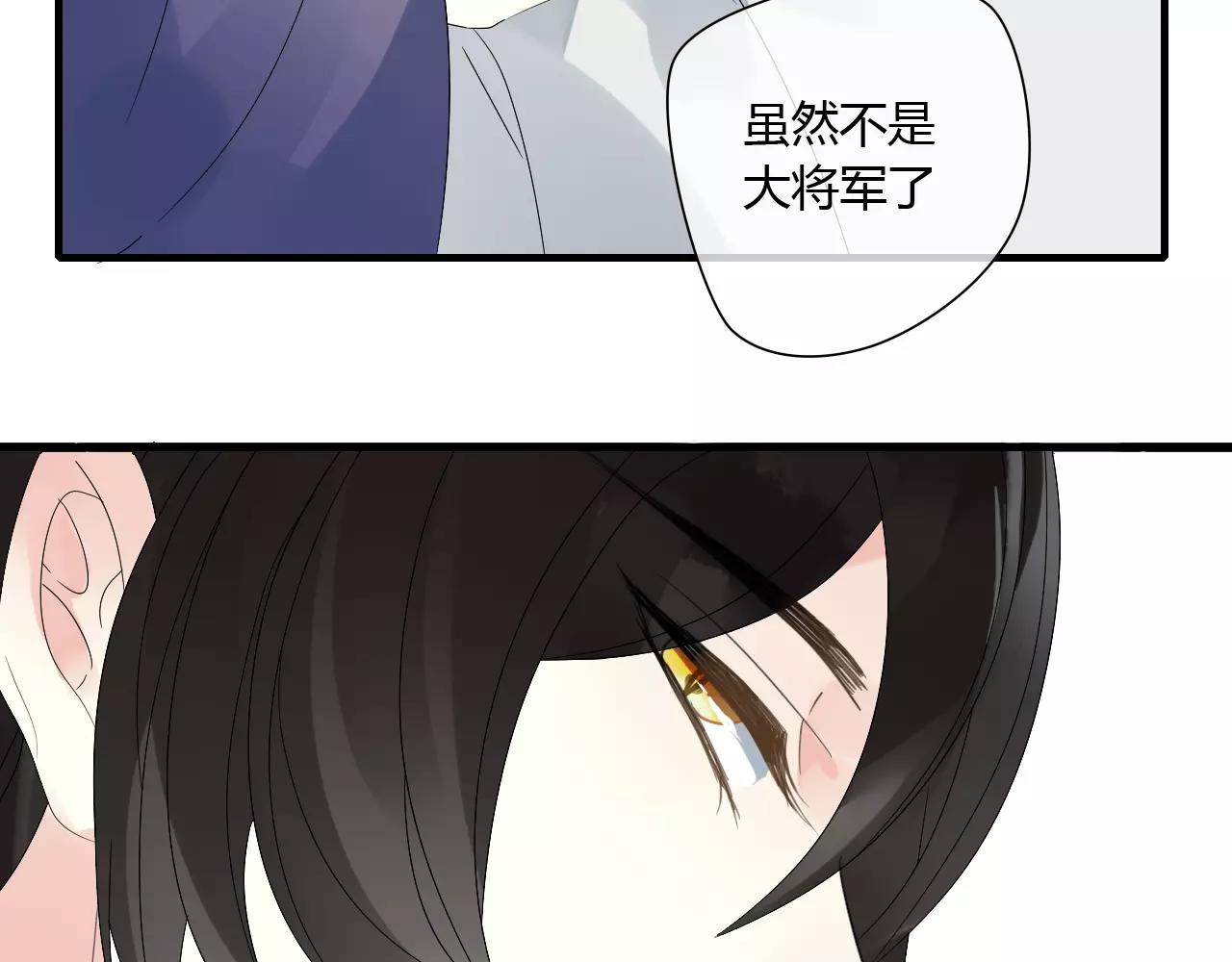 第65话 甜蜜时刻-第65话