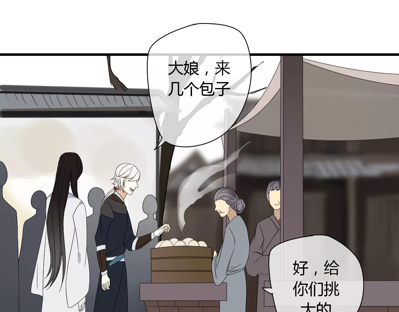 第65话 甜蜜时刻-第65话