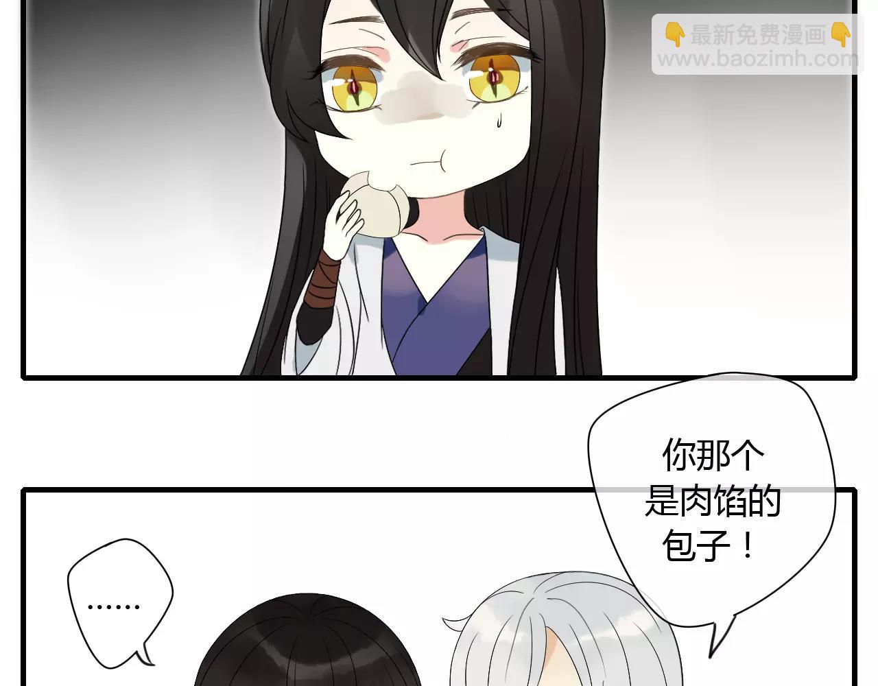 第65话 甜蜜时刻-第65话