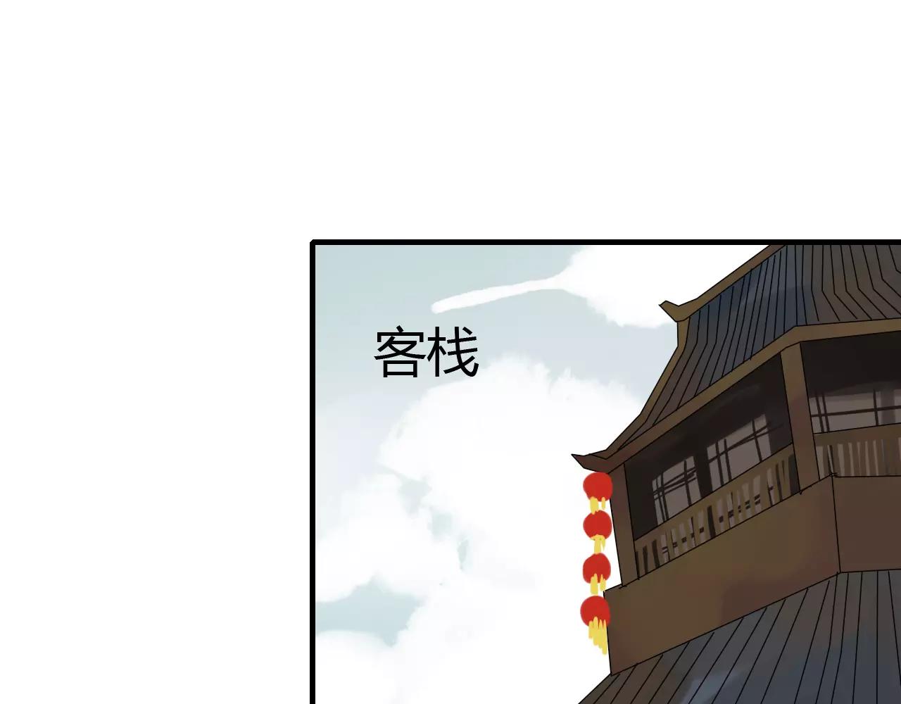 第65话 甜蜜时刻-第65话