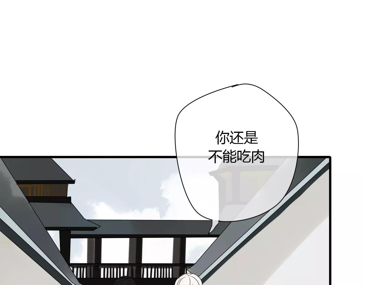 第65话 甜蜜时刻-第65话