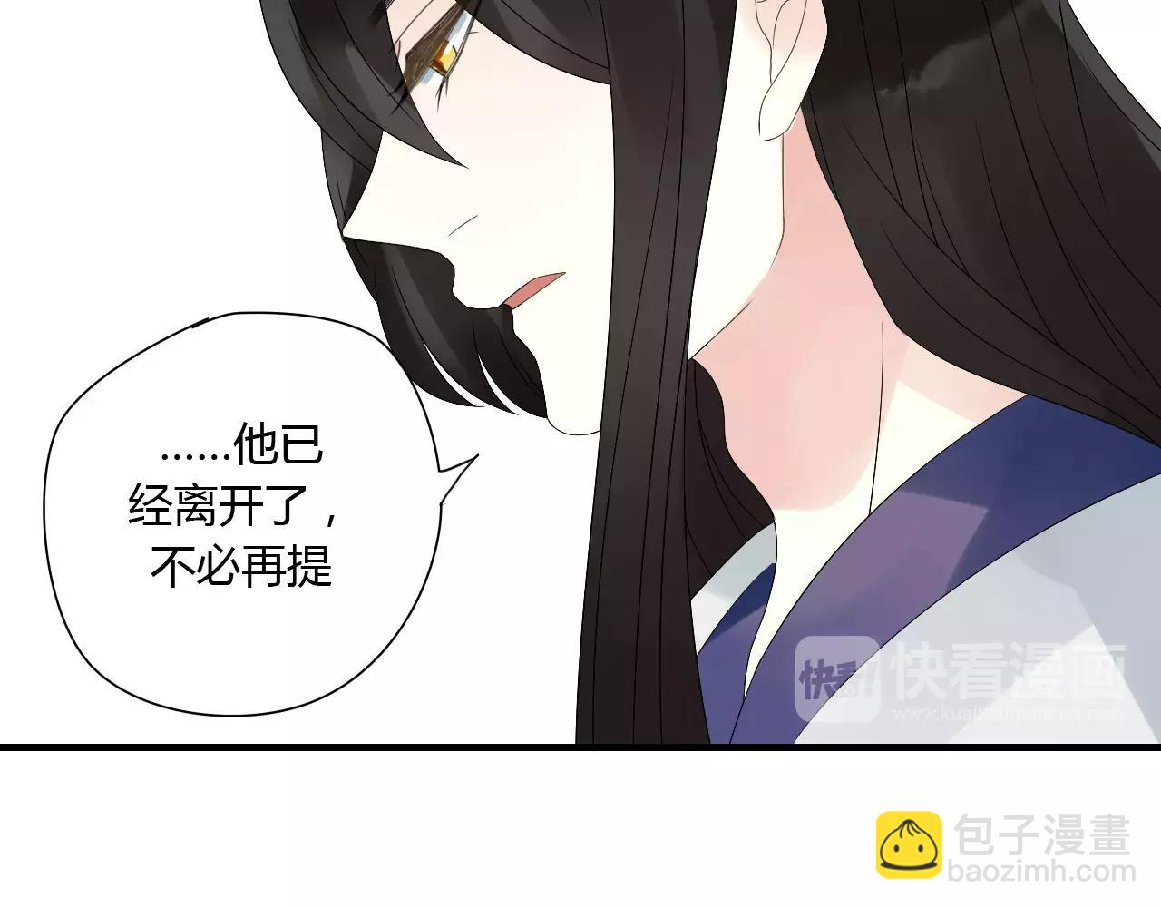 第65话 甜蜜时刻-第65话