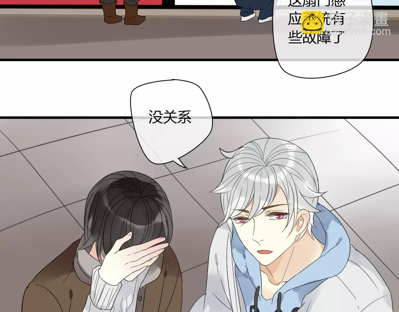 番外 圣诞节-第67话