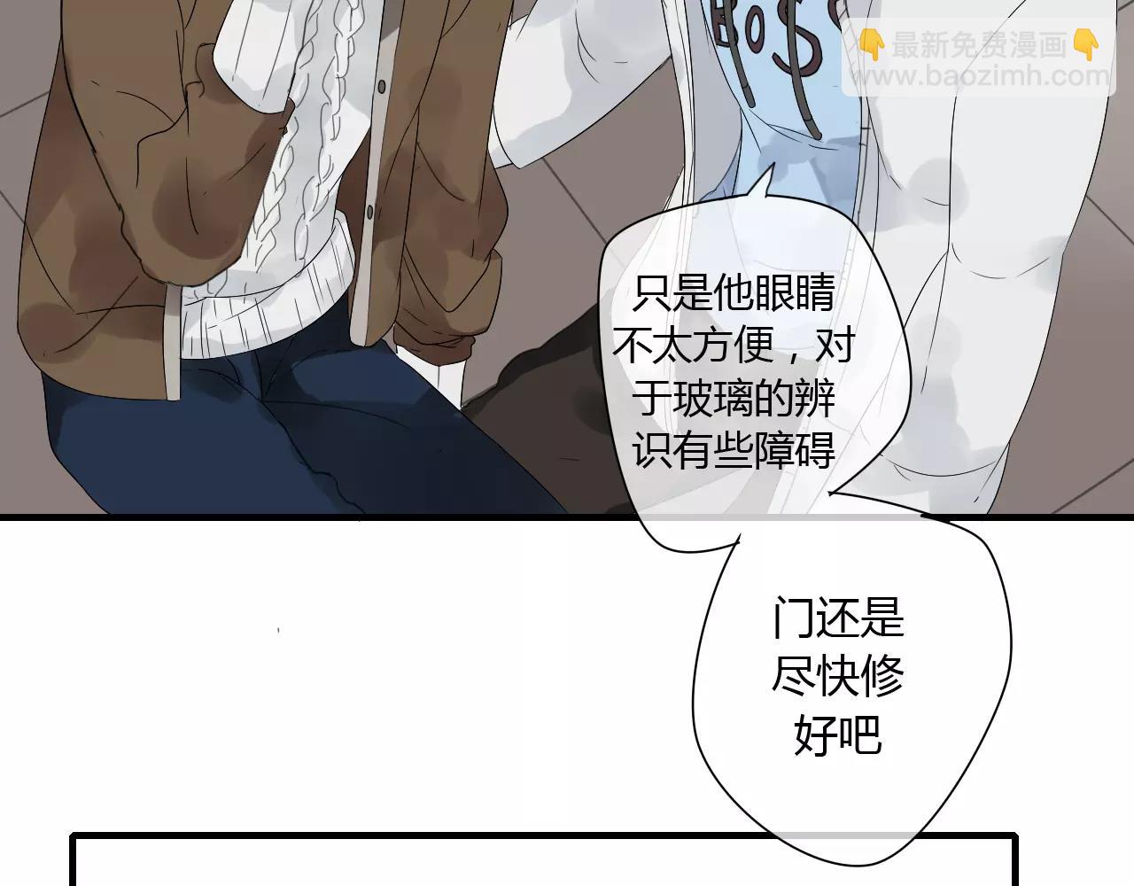 番外 圣诞节-第67话