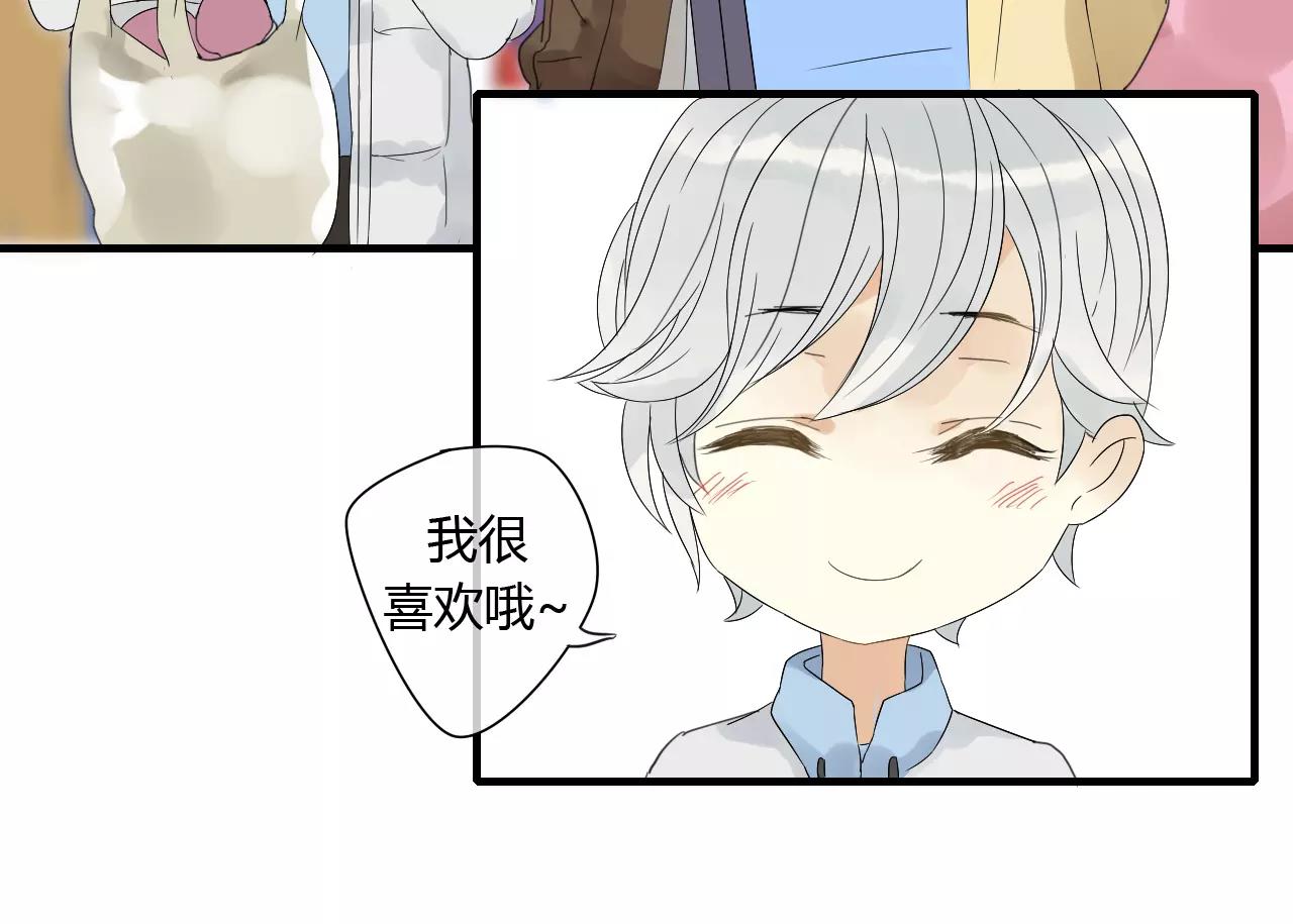 番外 圣诞节-第67话