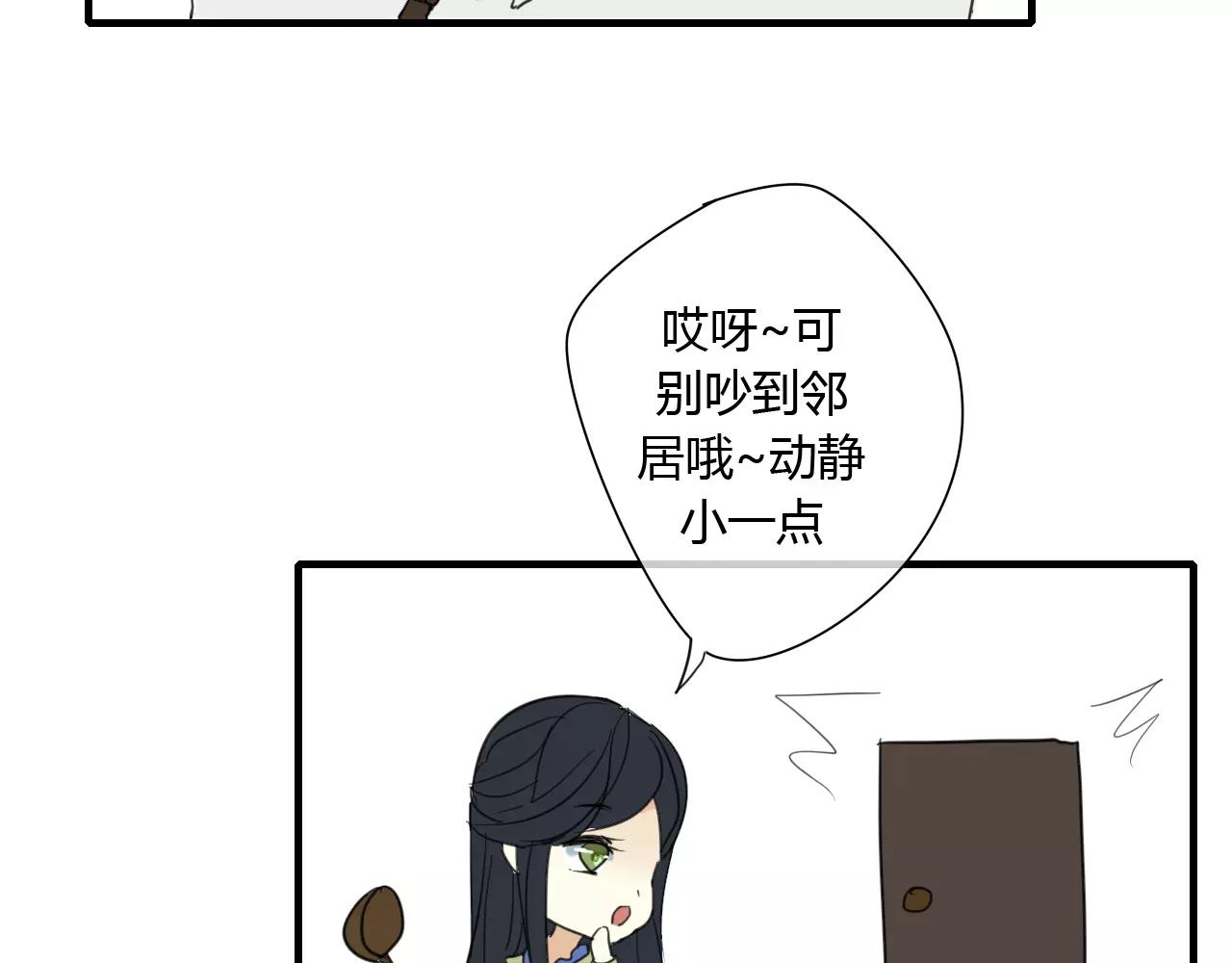 番外 圣诞节-第67话