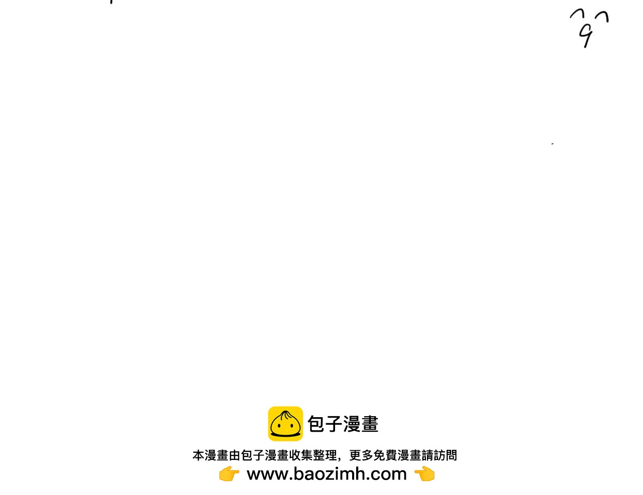 番外 圣诞节-第67话