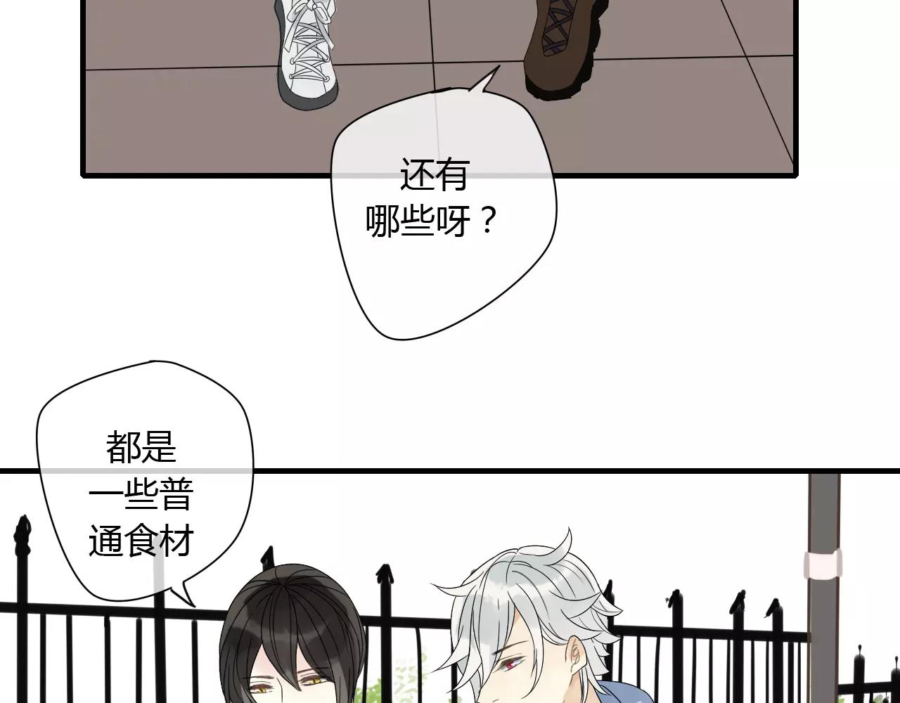 番外 圣诞节-第67话
