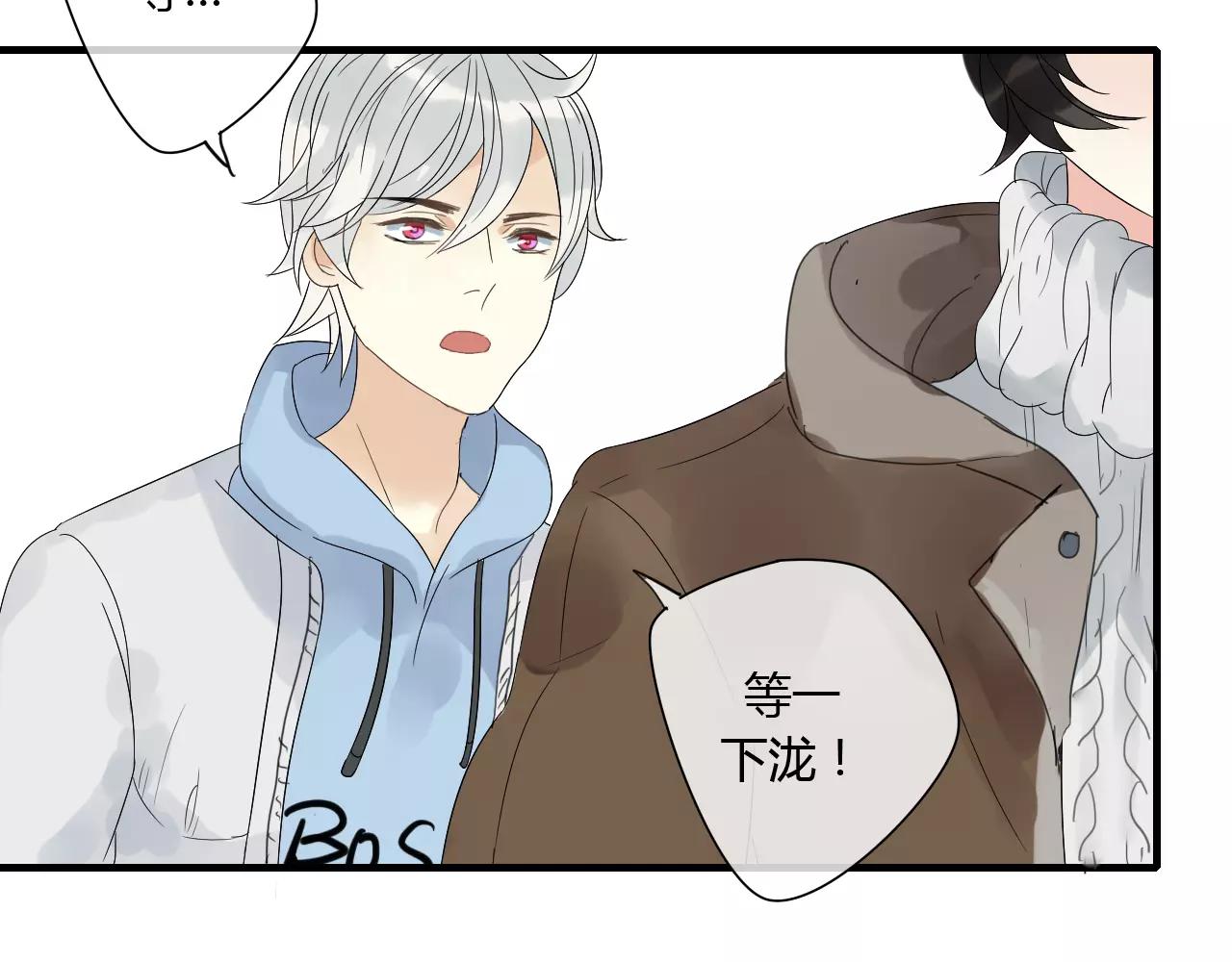 番外 圣诞节-第67话