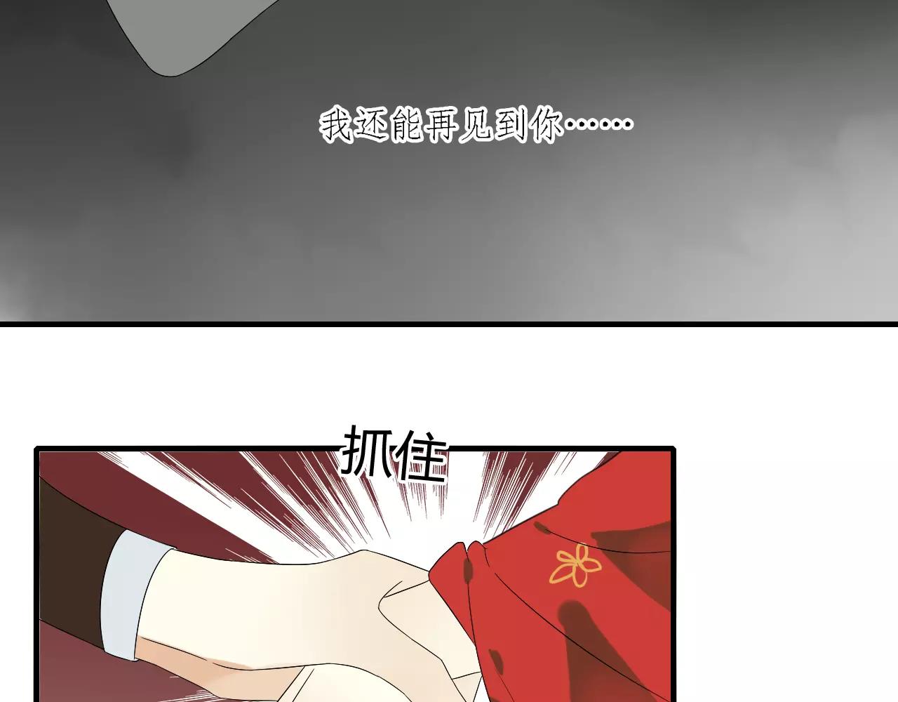 第68话 梦里人-第69话