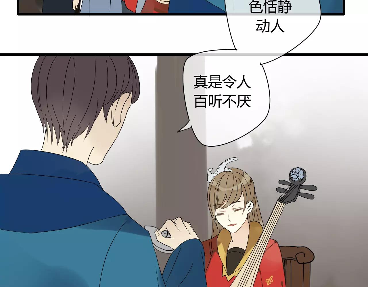 第68话 梦里人-第69话
