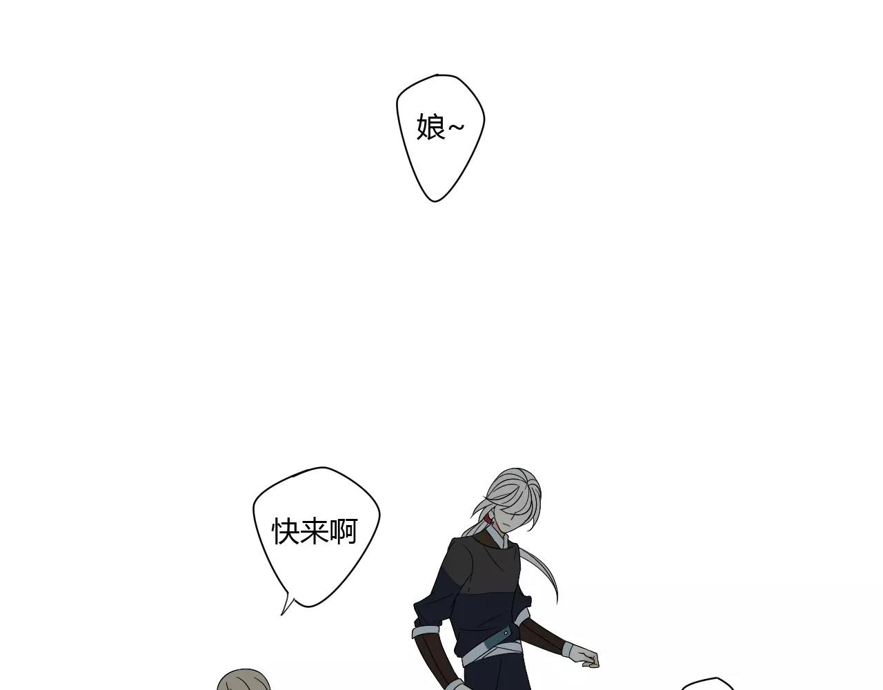 第68话 梦里人-第69话