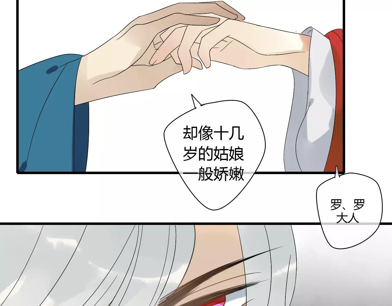 第68话 梦里人-第69话