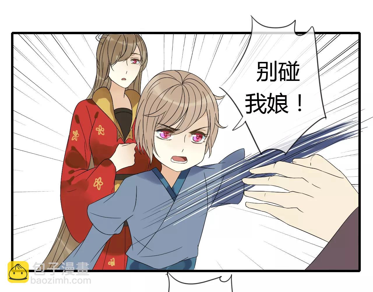 第68话 梦里人-第69话