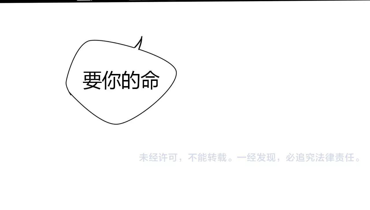 第68话 梦里人-第69话