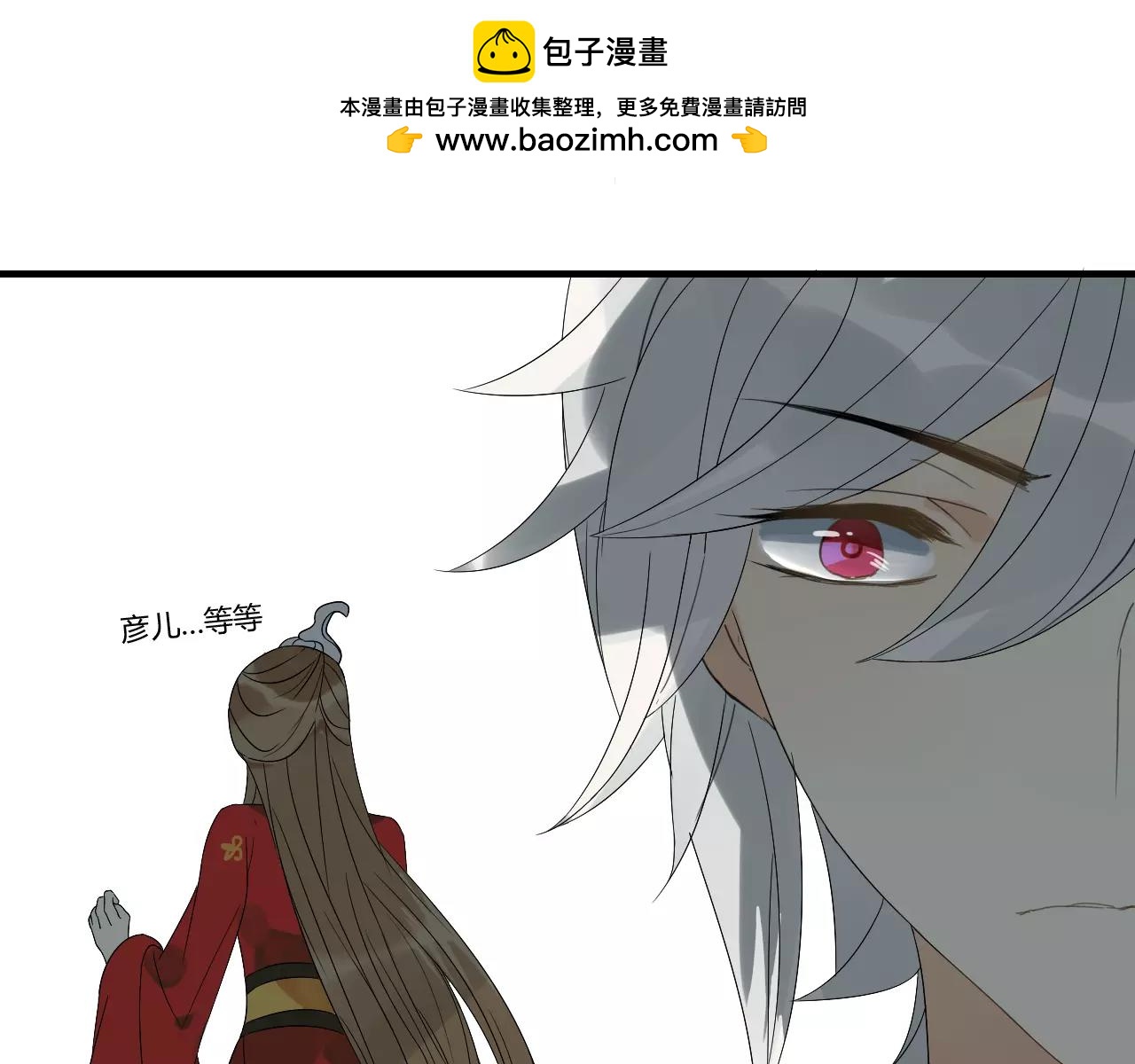 第68话 梦里人-第69话
