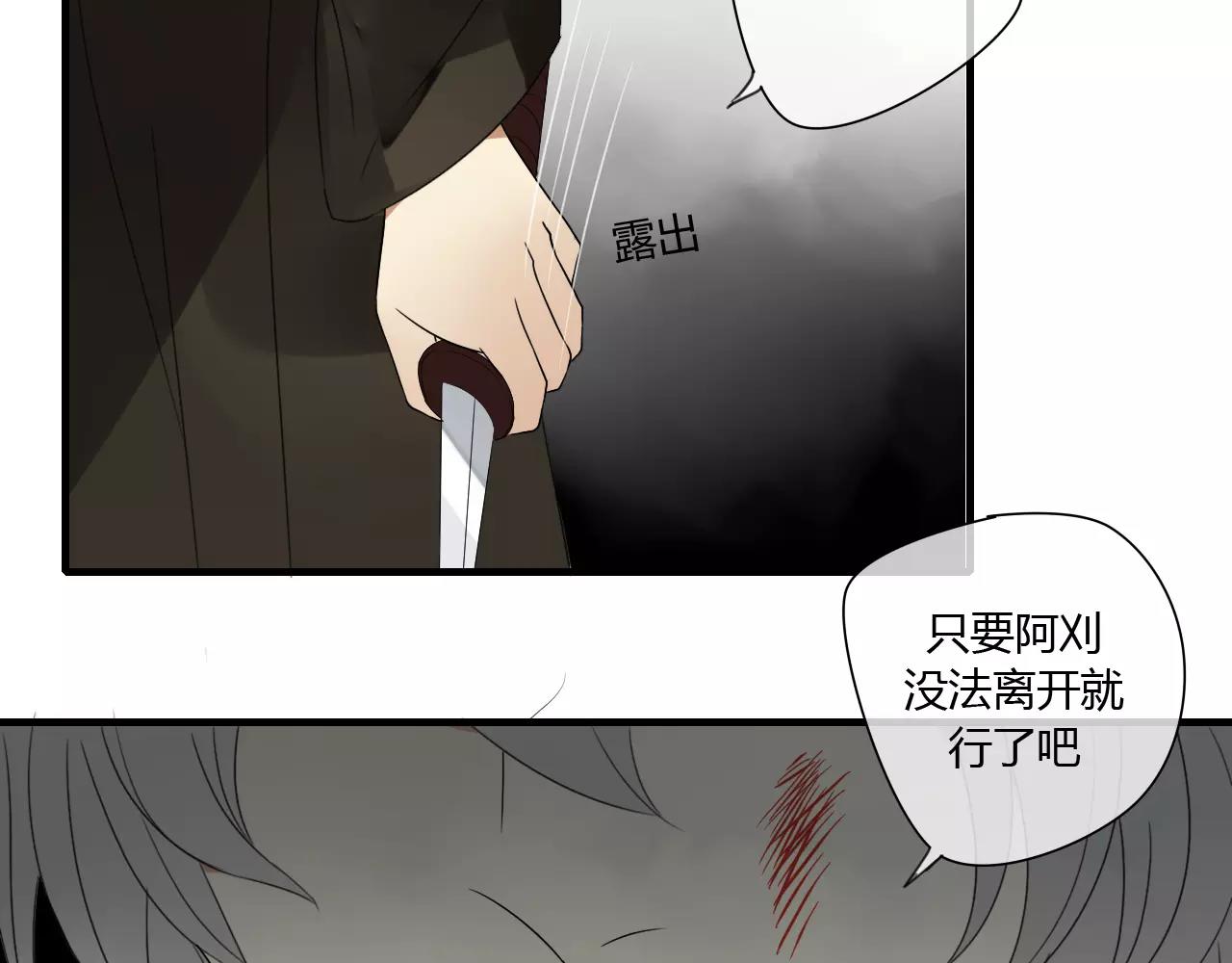 第70话 母亲的救援-第71话
