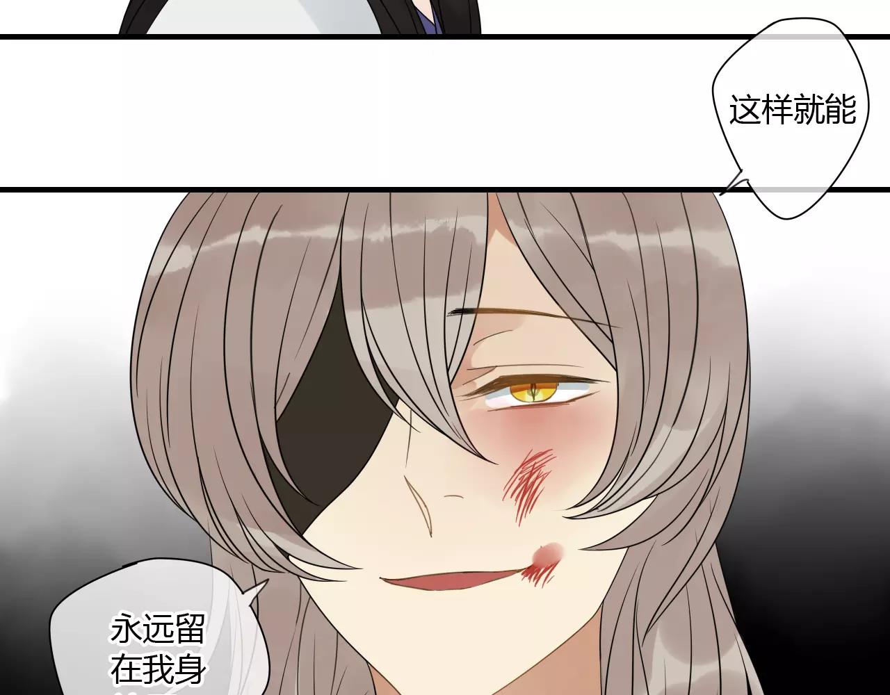 第70话 母亲的救援-第71话