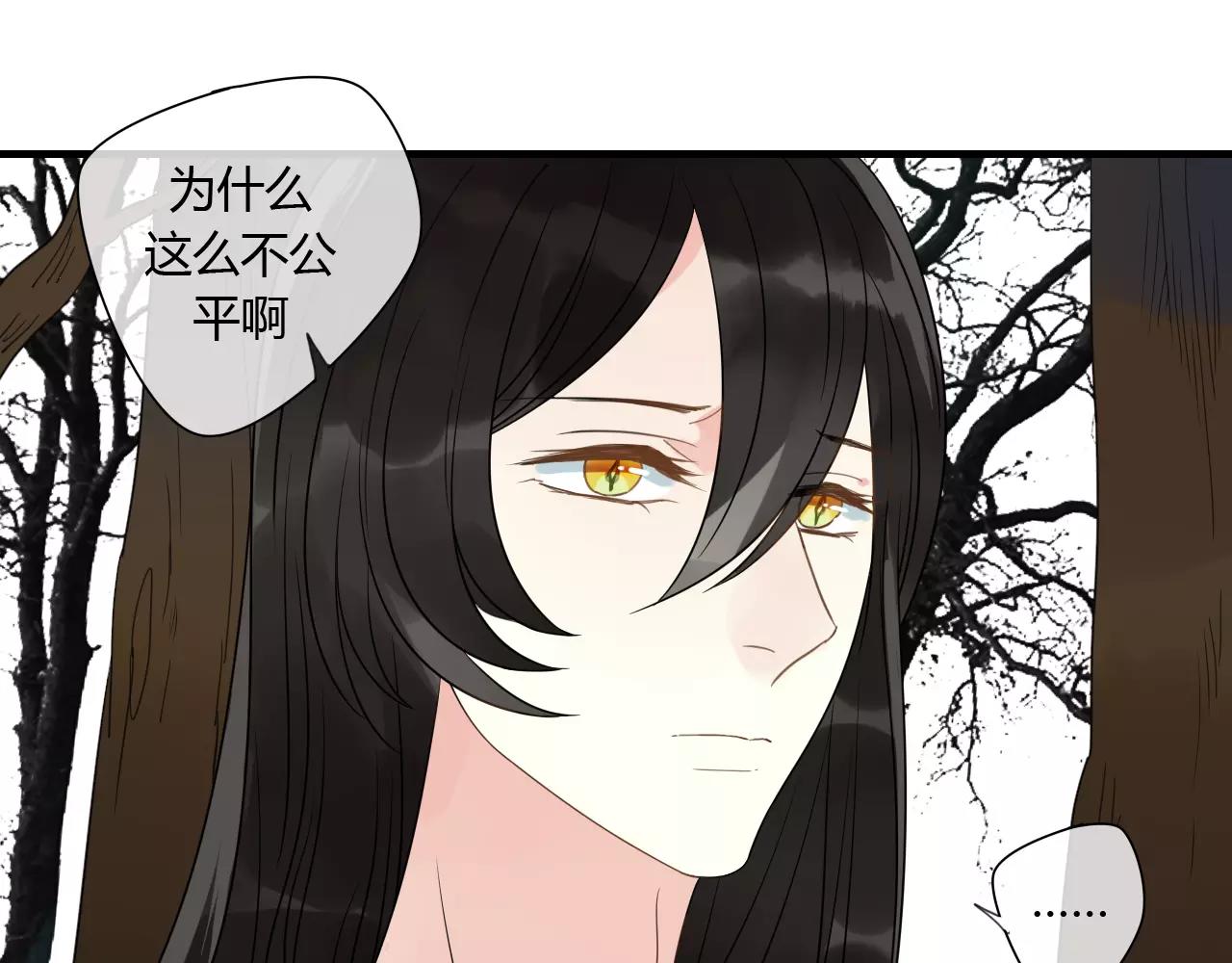 第70话 母亲的救援-第71话
