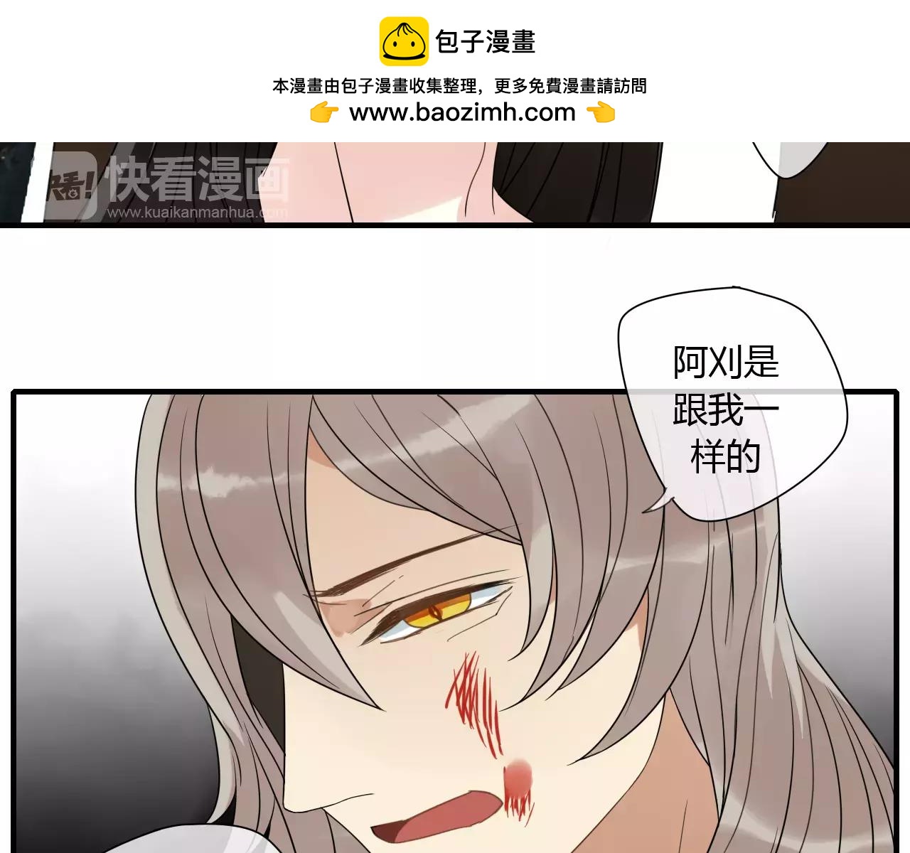 第70话 母亲的救援-第71话