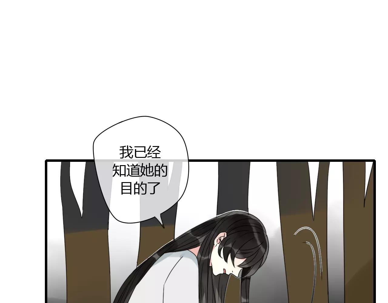 第70话 母亲的救援-第71话