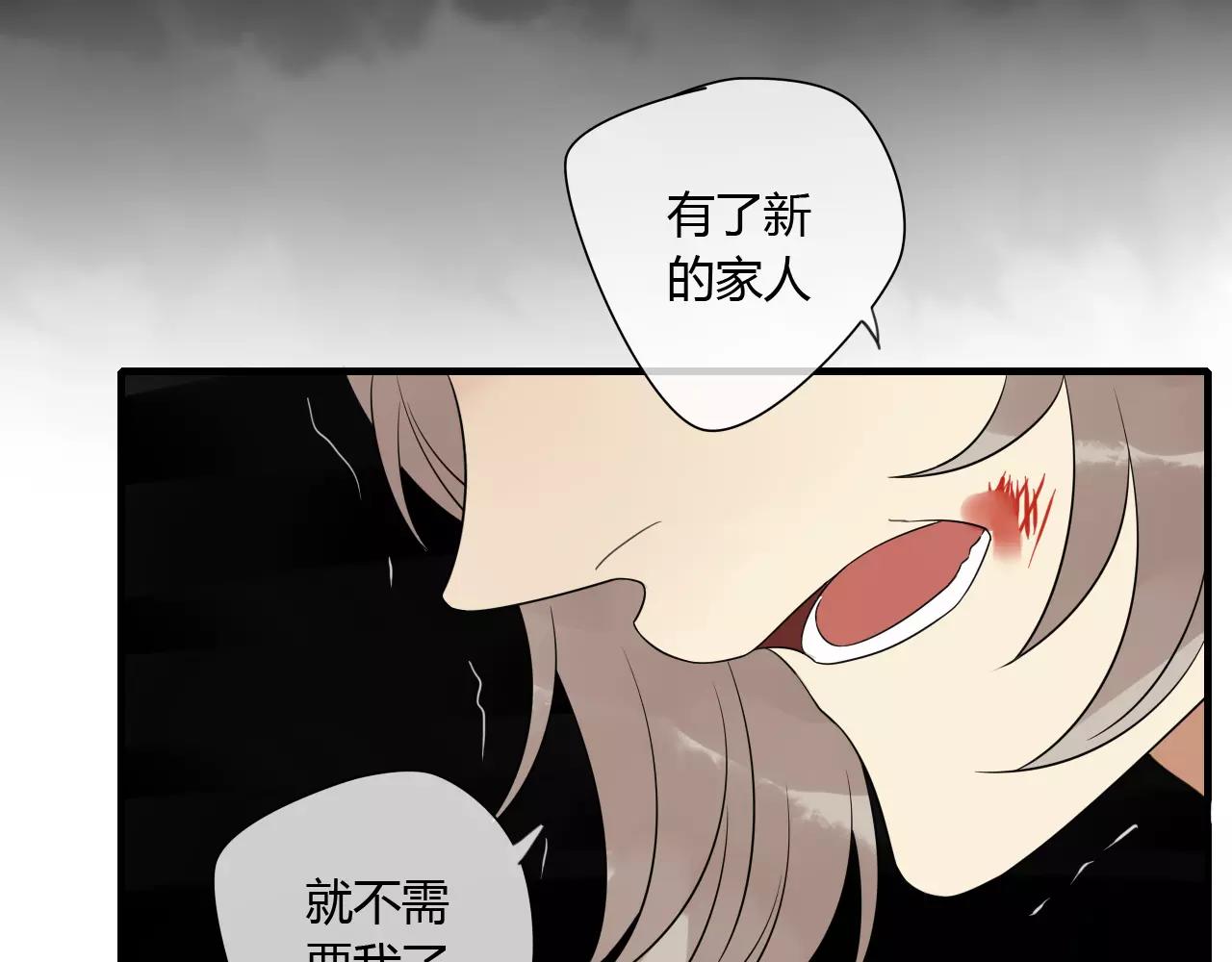 第70话 母亲的救援-第71话