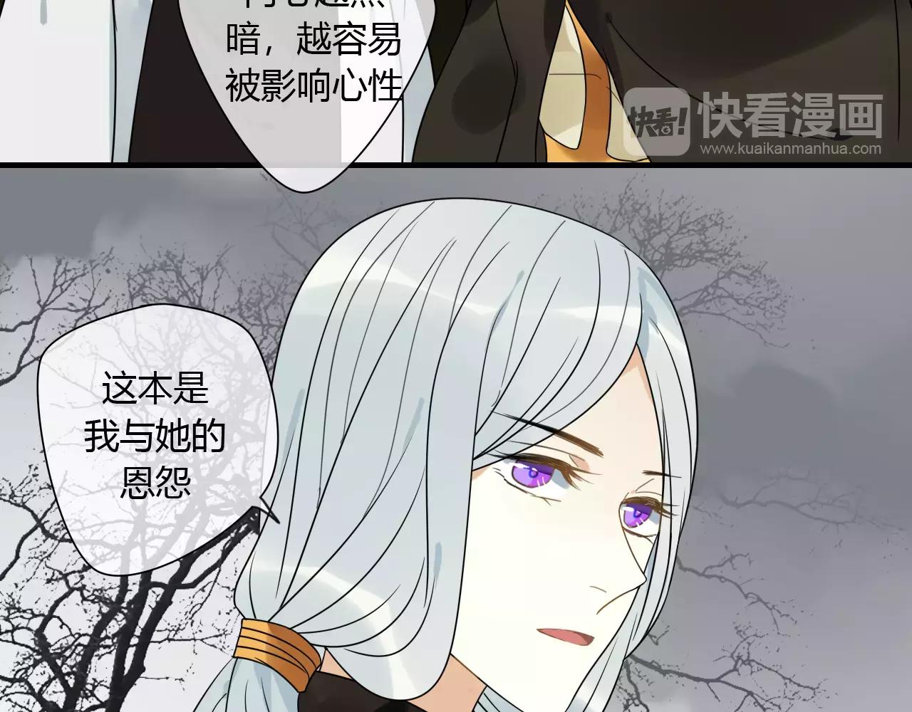 第70话 母亲的救援-第71话