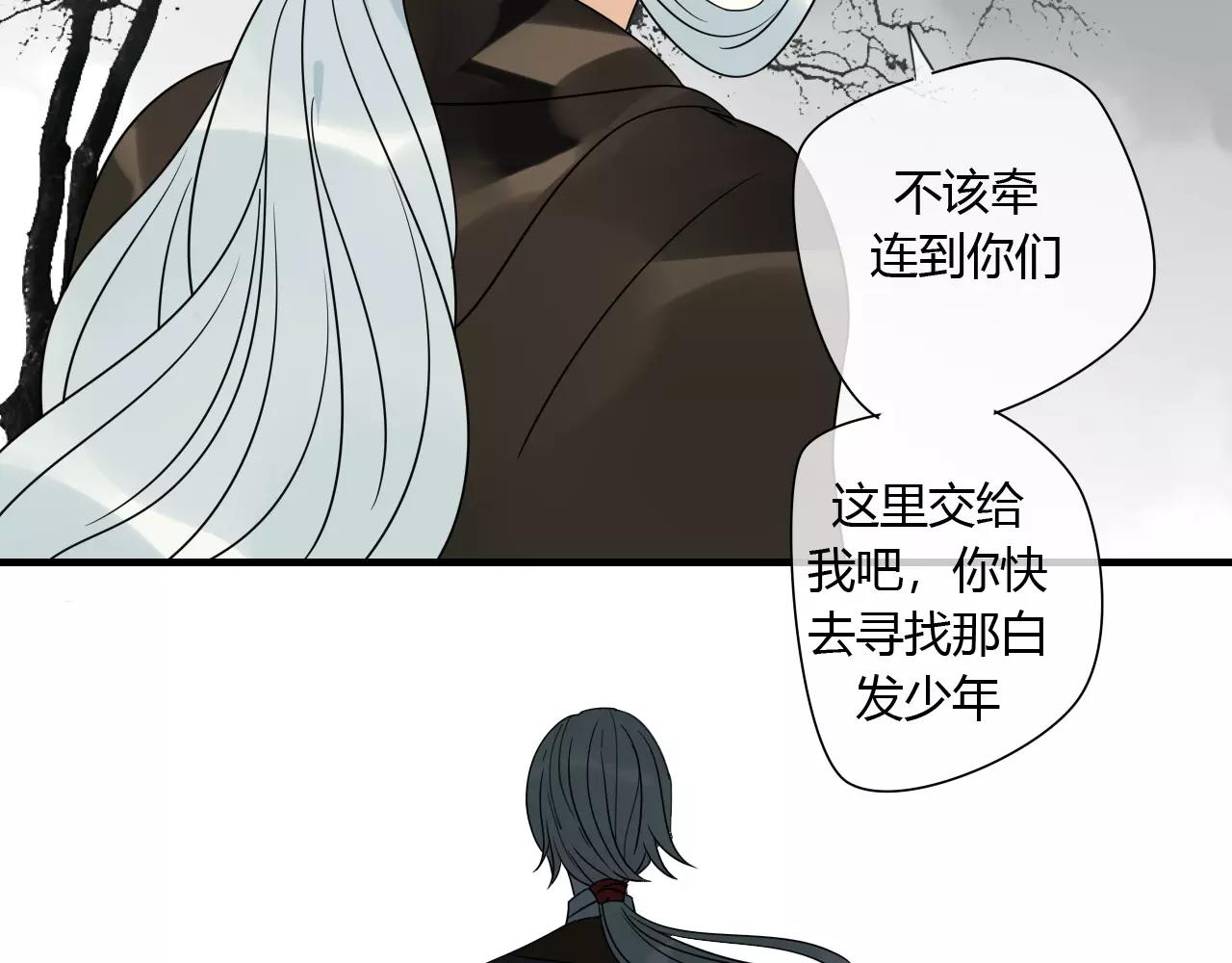 第70话 母亲的救援-第71话