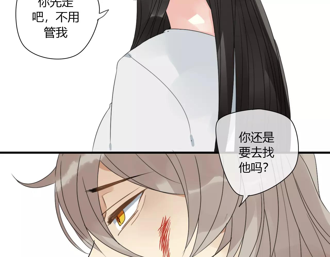 第70话 母亲的救援-第71话