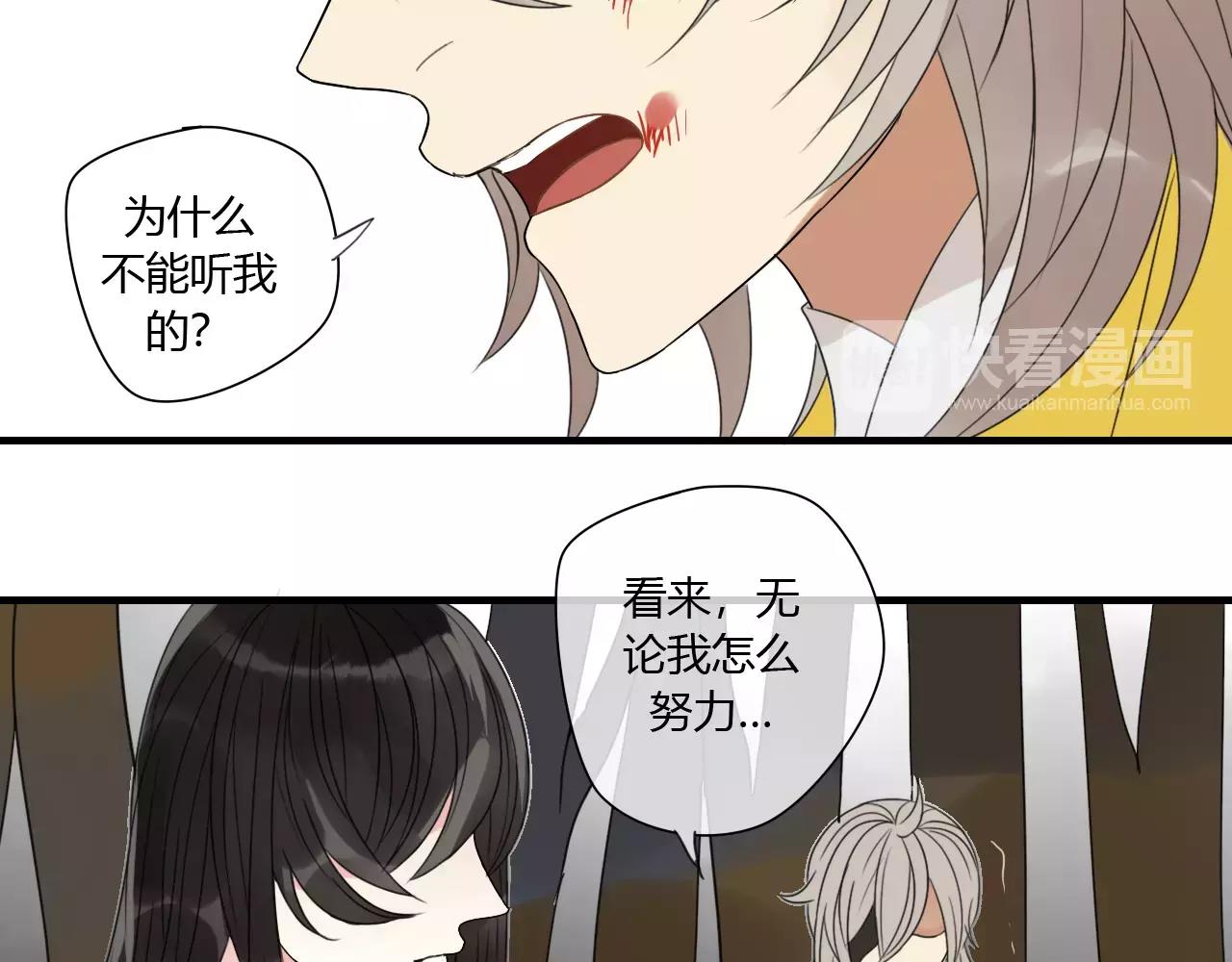 第70话 母亲的救援-第71话