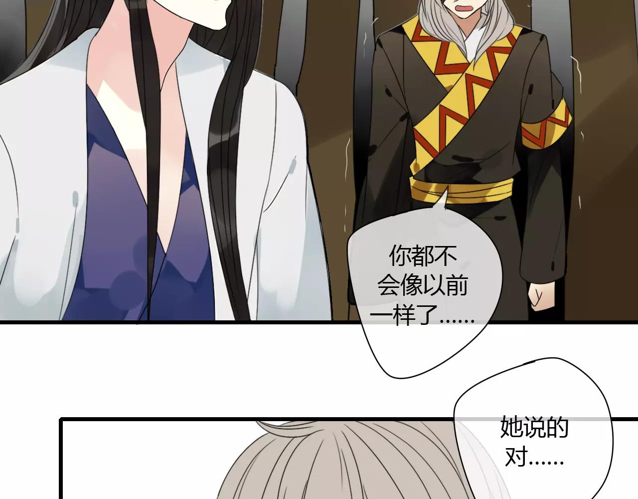 第70话 母亲的救援-第71话
