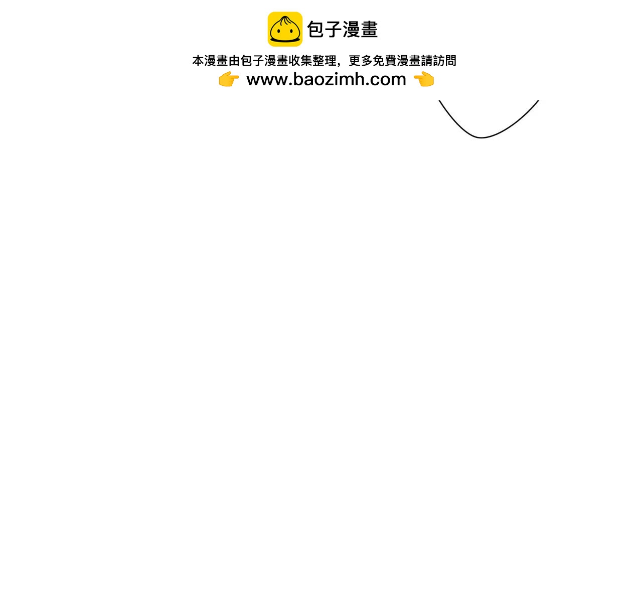 第72话 温暖-第73话