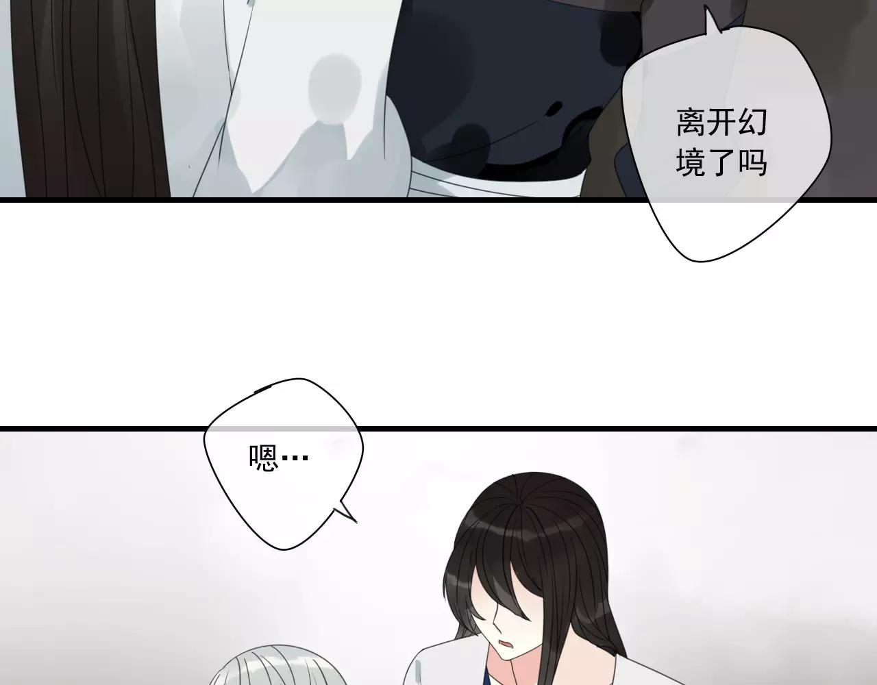 第72话 温暖-第73话