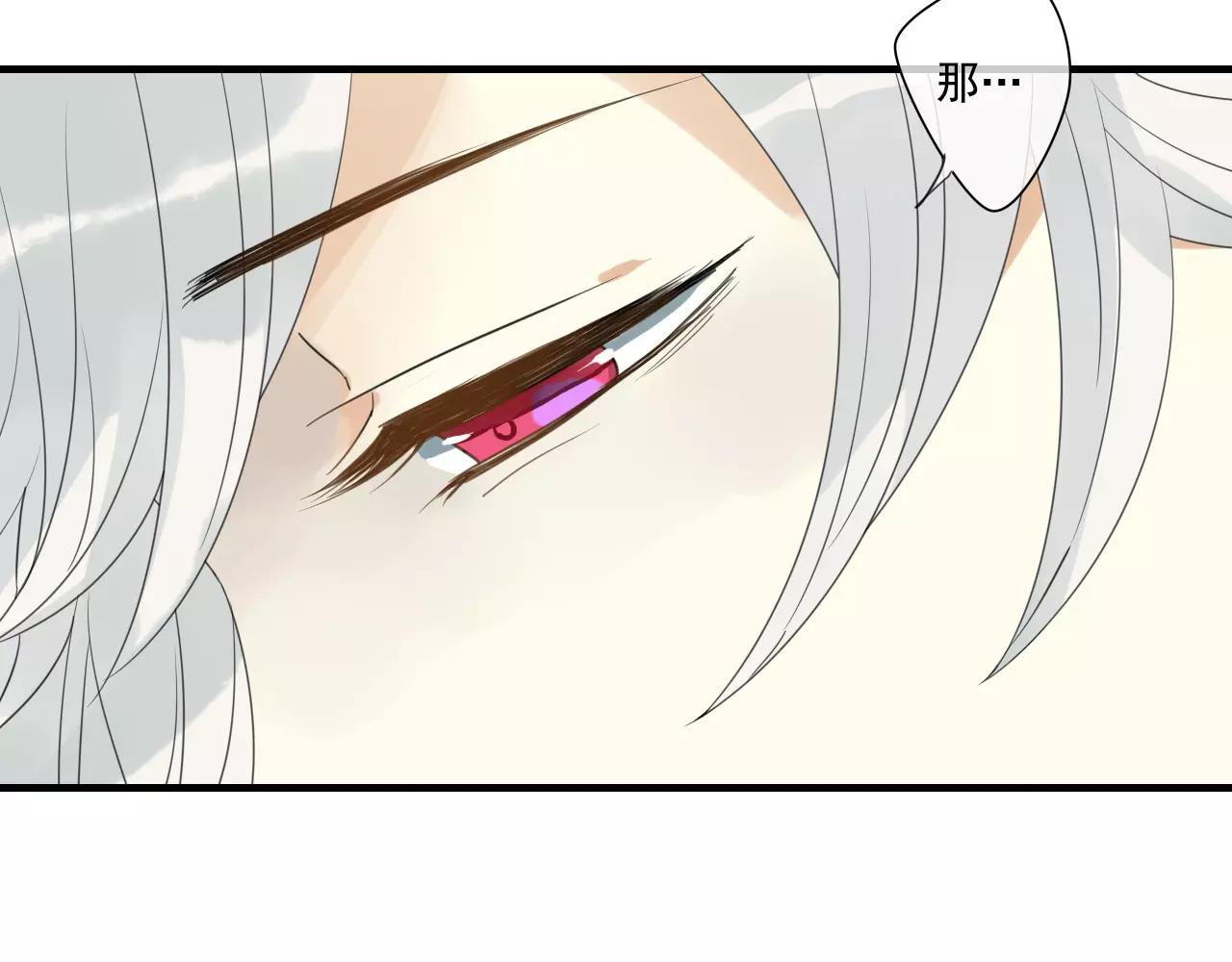 第72话 温暖-第73话