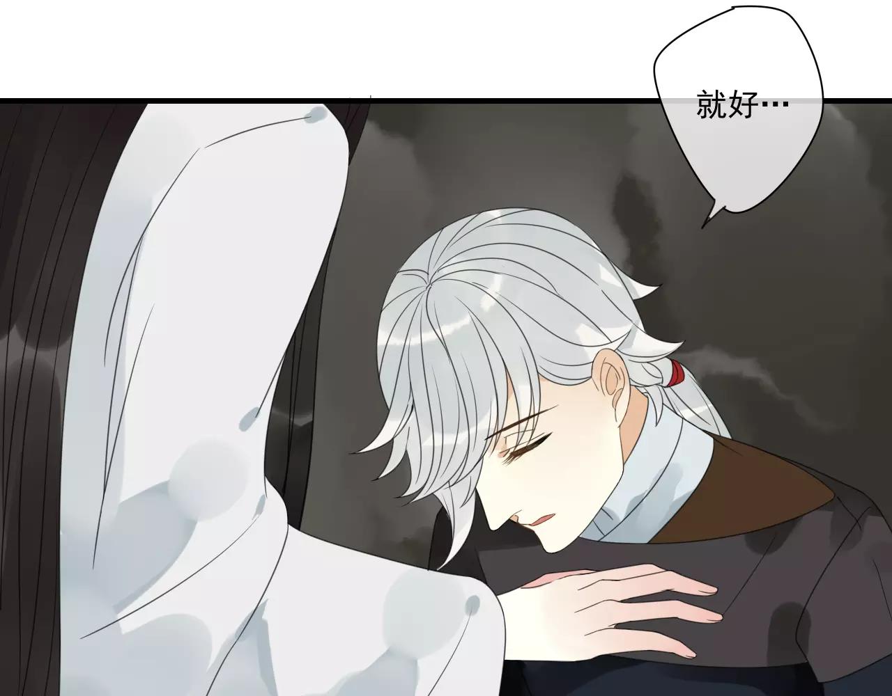 第72话 温暖-第73话