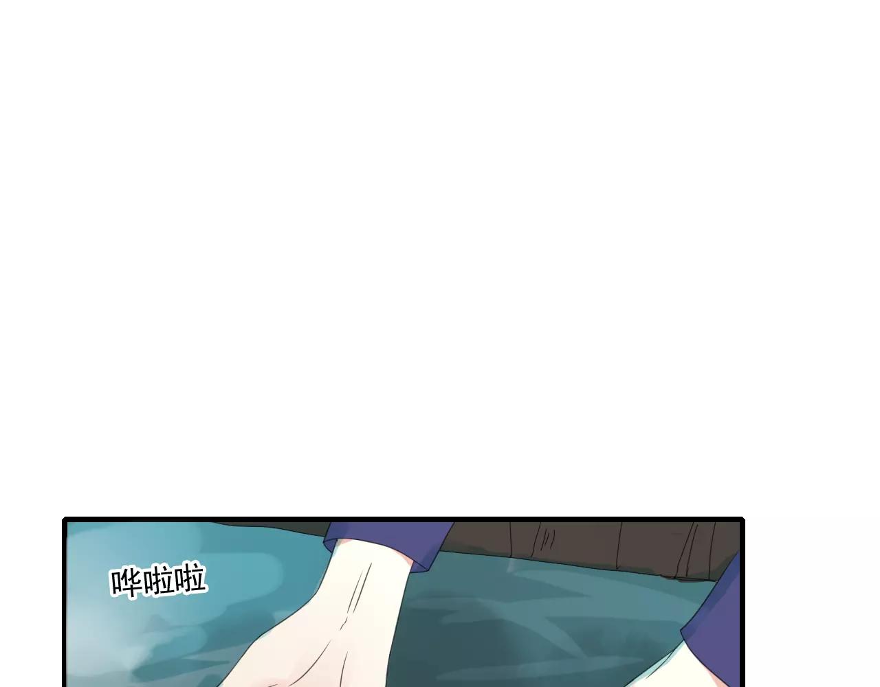 第72话 温暖-第73话