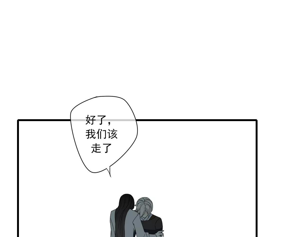 第72话 温暖-第73话