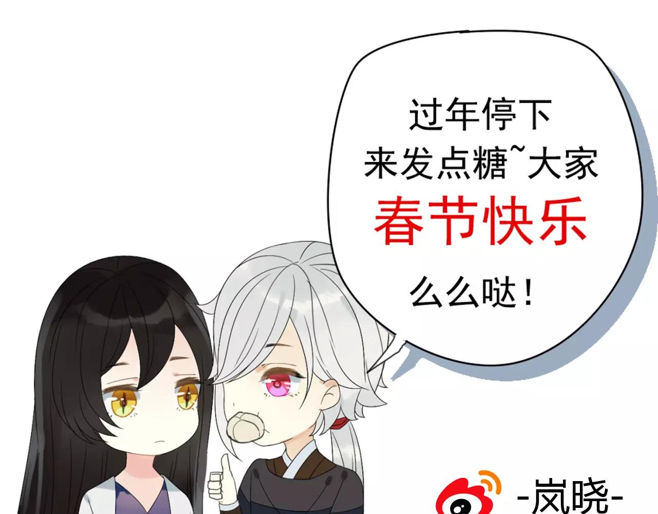 第72话 温暖-第73话