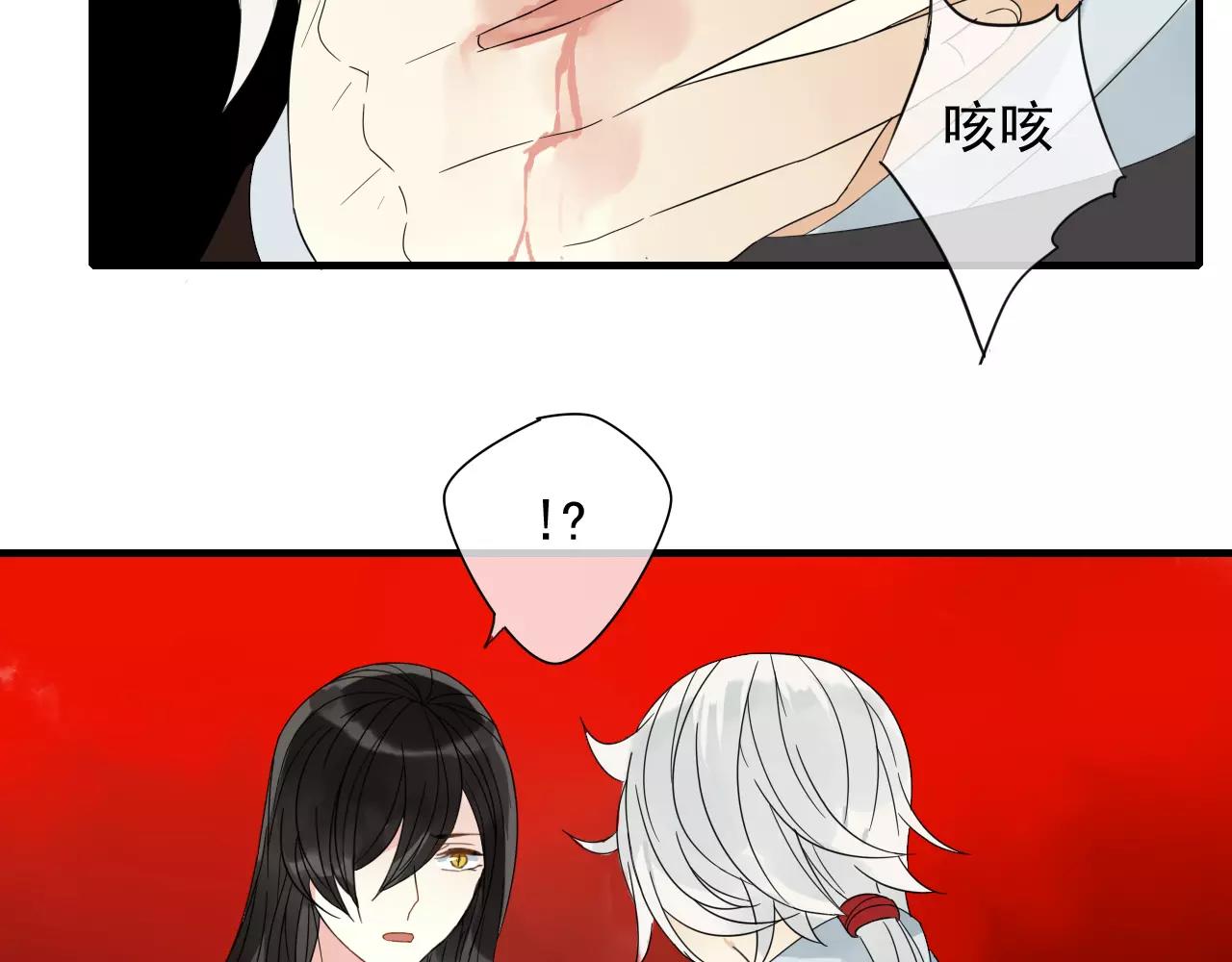 第72话 温暖-第73话