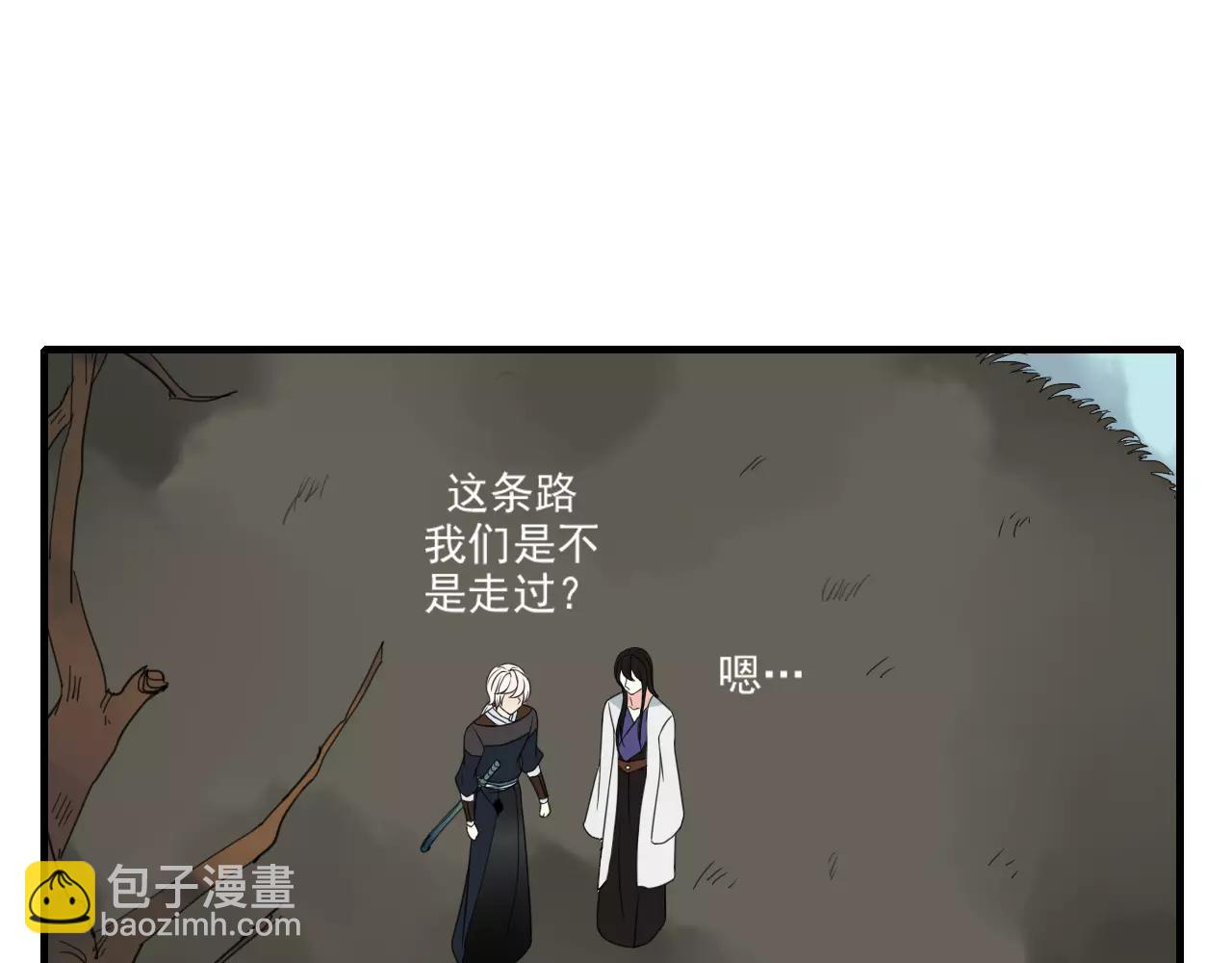 第74话 赎罪(1/2)-第75话