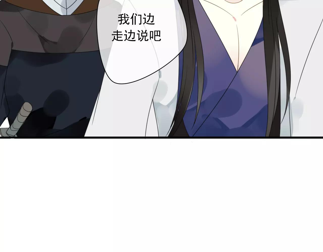 第74话 赎罪(1/2)-第75话