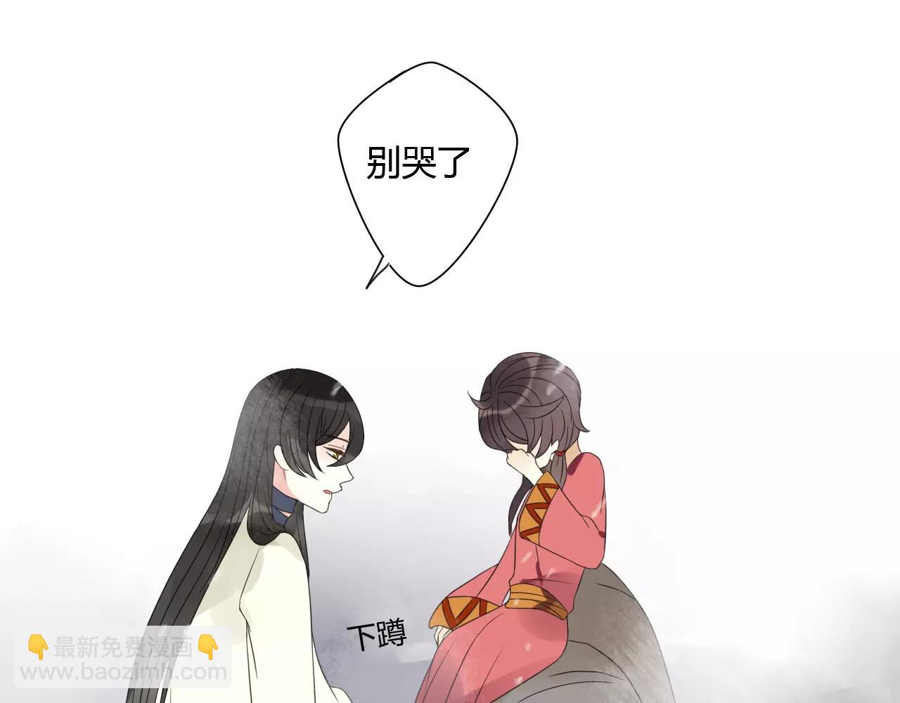第76话 和你在一起(1/2)-第77话