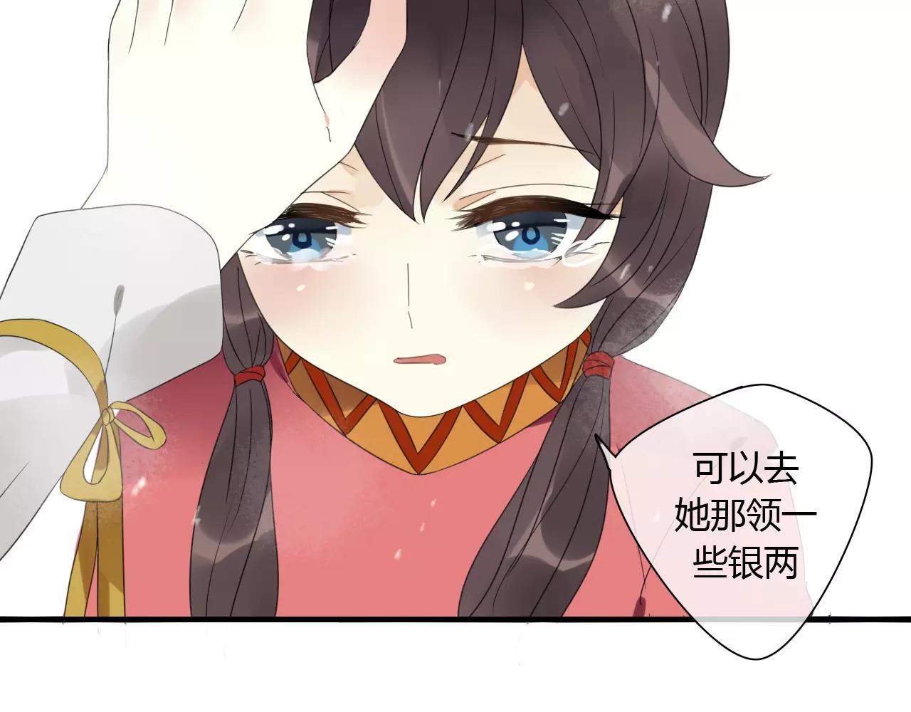 第76话 和你在一起(1/2)-第77话